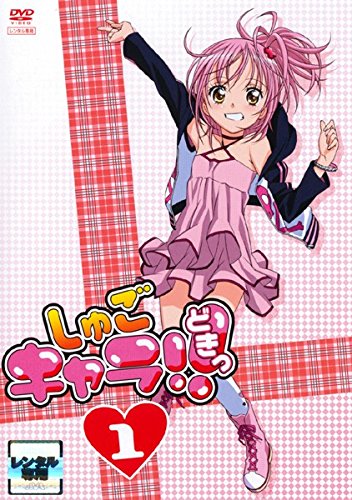 【中古】【非常に良い】しゅごキャラ!!どきっ [レンタル落ち] 全16巻セット [マーケットプレイスDVDセット商品]
