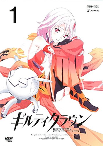 【中古】【非常に良い】ギルティクラウン [レンタル落ち] 全11巻セット [マーケットプレイスDVDセット商品]