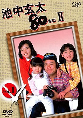 【中古】【非常に良い】池中玄太80キロ 2 [レンタル落ち] 全6巻セット [マーケットプレイスDVDセット商品]｜ドリエムコーポレーション