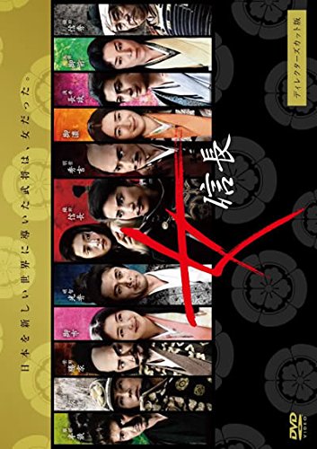 【中古】【非常に良い】女信長 ディレクターズカット版 第1夜、第2夜 [レンタル落ち] 全2巻セット [マーケットプレイスDVDセット商品]｜ドリエムコーポレーション
