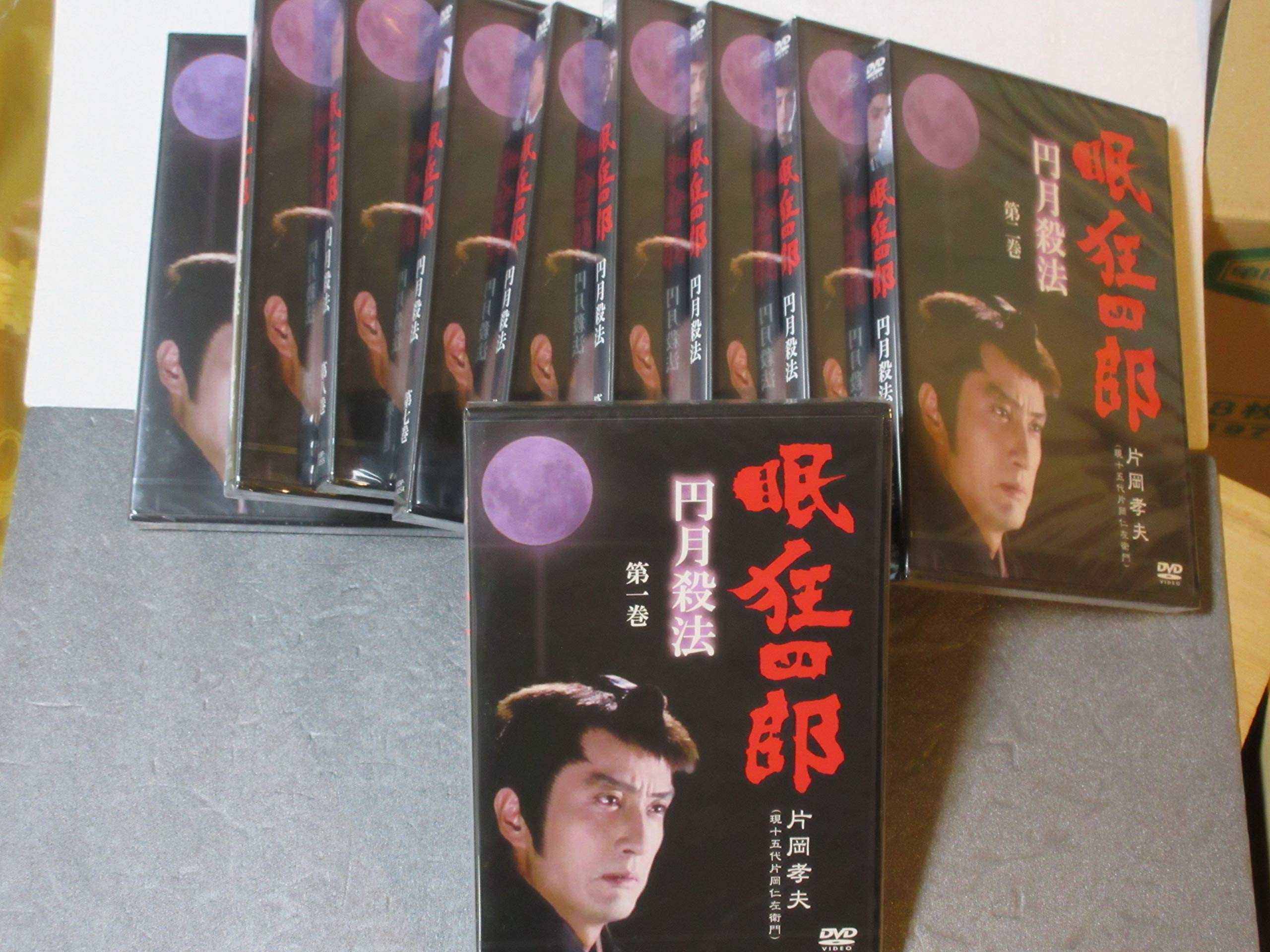 【中古】【非常に良い】眠狂四郎 円月殺法 [レンタル落ち] 全10巻セット [マーケットプレイスDVDセット商品]