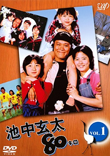 【中古】【非常に良い】池中玄太80キロ [レンタル落ち] 全4巻セット [マーケットプレイスDVDセット商品]
