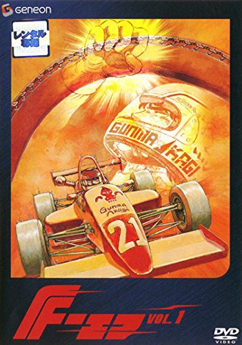 【中古】【非常に良い】F エフ [レンタル落ち] 全6巻セット [マーケットプレイスDVDセット商品]｜ドリエムコーポレーション