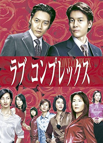 【中古】【非常に良い】ラブコンプレックス [レンタル落ち] 全4巻セット [マーケットプレイスDVDセット商品]