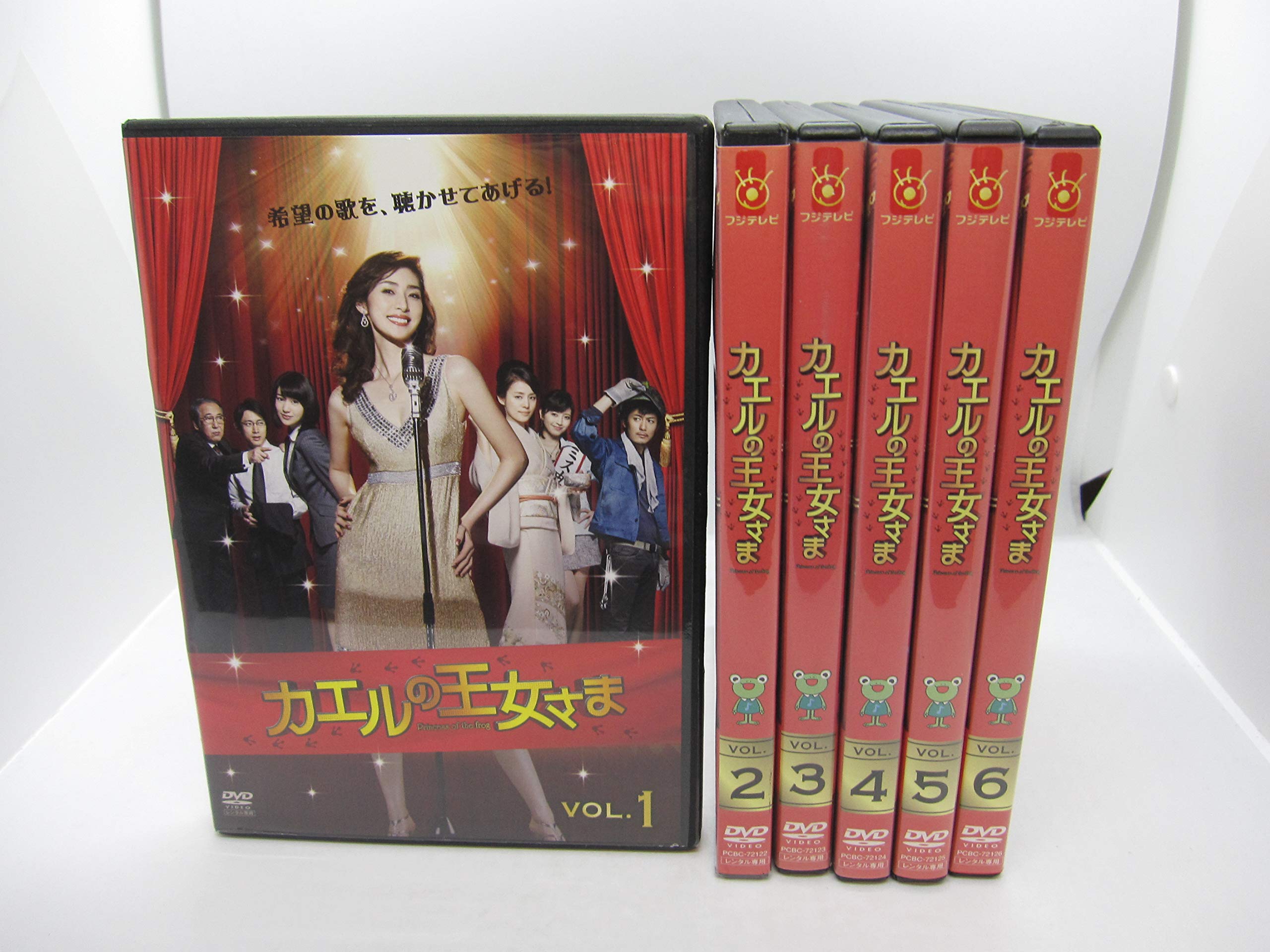 【中古】【非常に良い】カエルの王女さま [レンタル落ち] 全6巻セット [マーケットプレイスDVDセット商品]