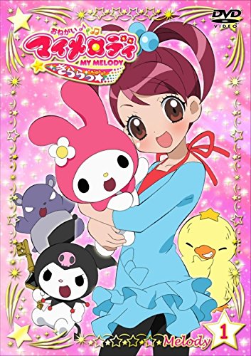 【中古】【非常に良い】おねがいマイメロディ きららっ [レンタル落ち] 全13巻セット [マーケットプレイスDVDセット商品]