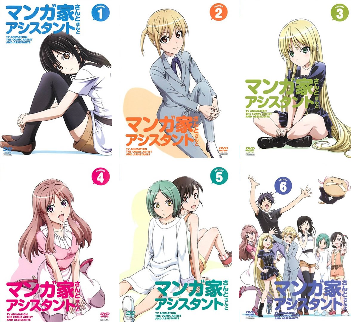 【中古】【非常に良い】マンガ家さんとアシスタントさんと [レンタル落ち] 全6巻セット [マーケットプレイスDVDセット商品] 9,914円