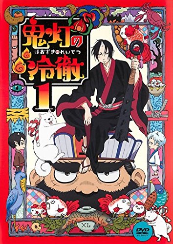 【中古】【非常に良い】鬼灯の冷徹 [レンタル落ち] 全6巻セット [マーケットプレイスDVDセット商品]
