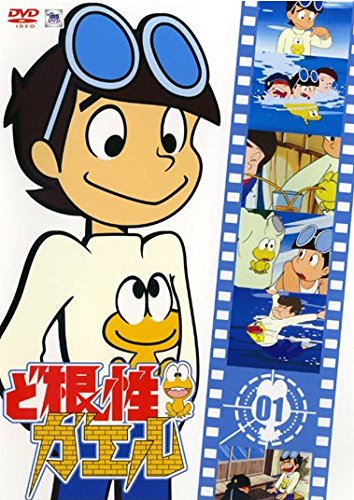 【中古】【非常に良い】ど根性ガエル [レンタル落ち] 全20巻セット [マーケットプレイスDVDセット商品]