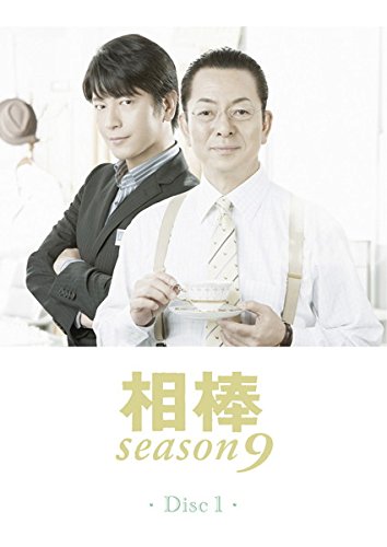 【中古】【非常に良い】相棒 season 9 [レンタル落ち] 全11巻セット [マーケットプレイスDVDセット商品]