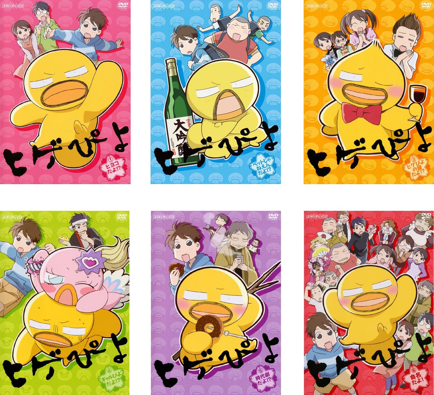 【中古】【非常に良い】ヒゲぴよ [レンタル落ち] 全6巻セット [マーケットプレイスDVDセット商品]画像