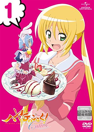 【中古】【非常に良い】ハヤテのごとく! Cuties [レンタル落ち] 全6巻セット [マーケットプレイスDVDセット商品]