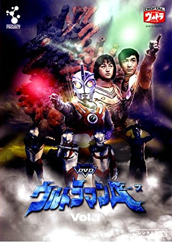 【中古】【非常に良い】ウルトラマン A エース [レンタル落ち] 全13巻セット [マーケットプレイスDVDセット商品]