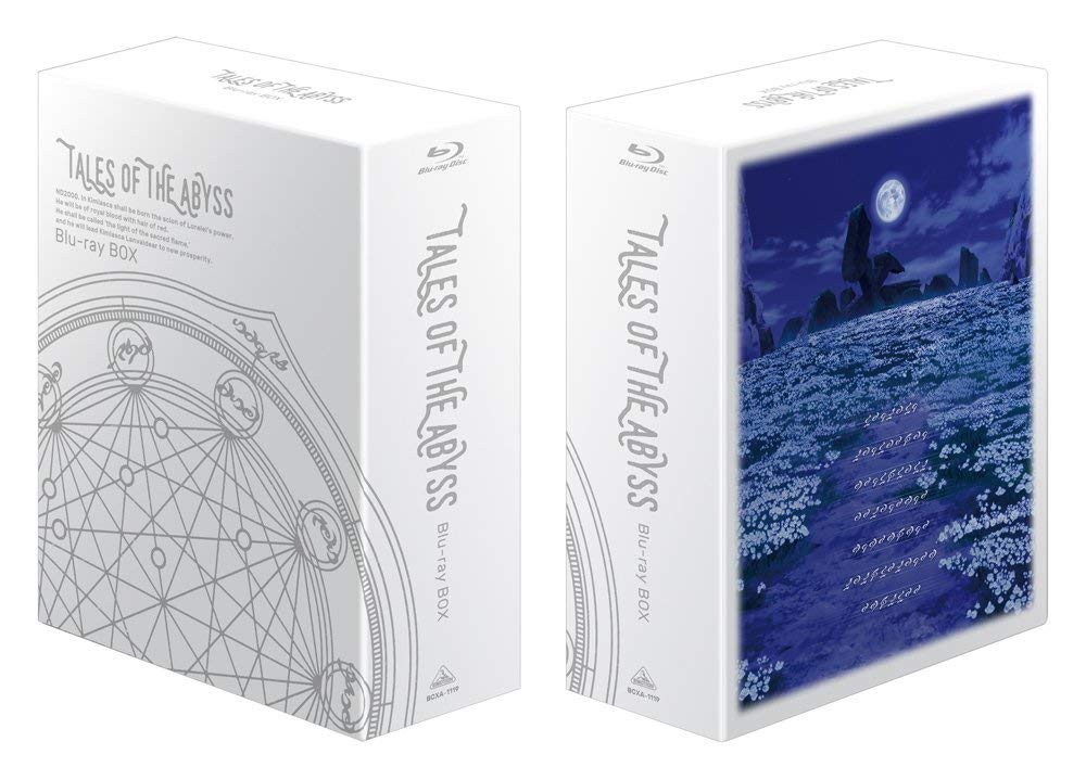 【中古】【非常に良い】テイルズ オブ ジ アビス Blu-ray Box｜ドリエムコーポレーション