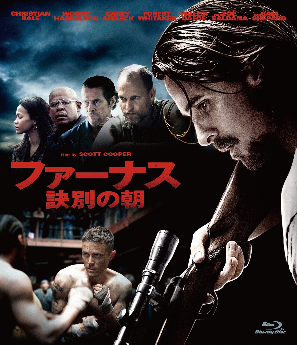 【中古】【非常に良い】ファーナス/訣別の朝 Blu-ray