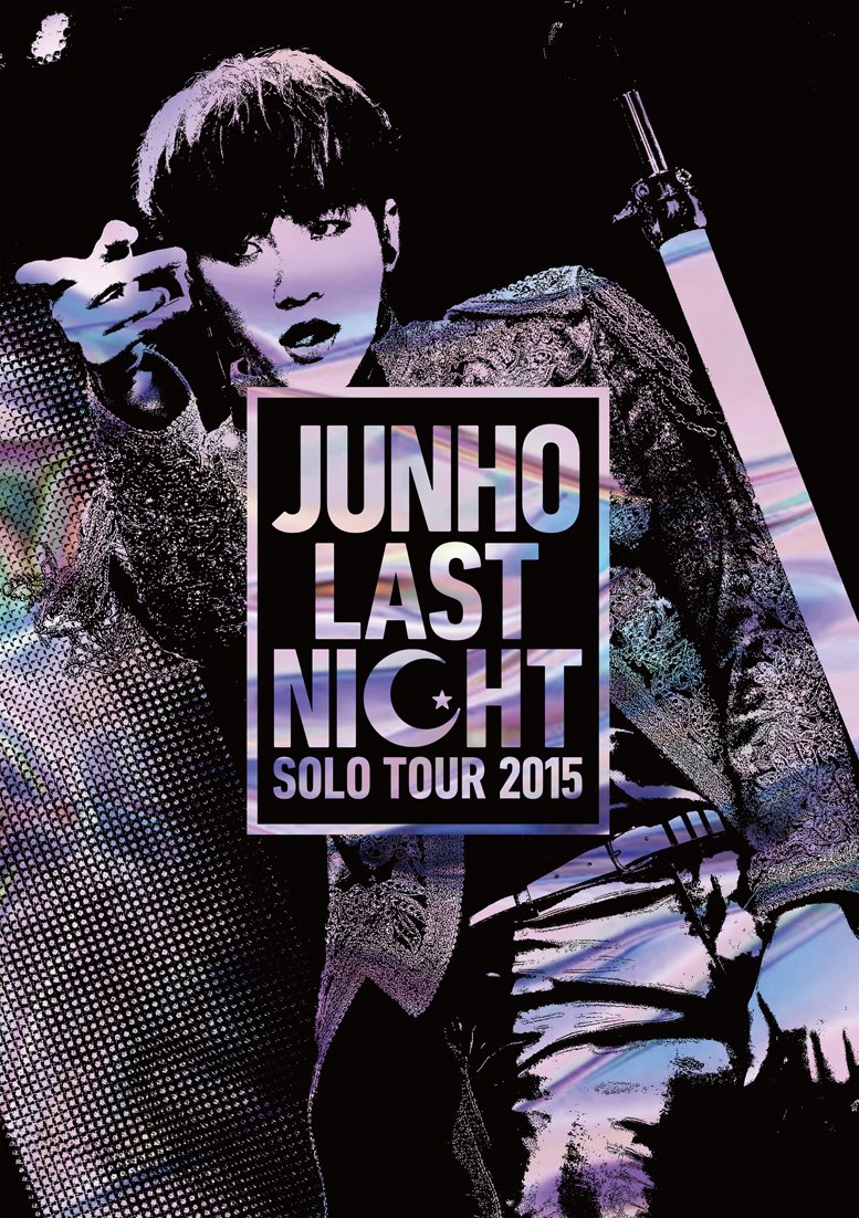 【中古】【非常に良い】JUNHO Solo Tour 2015 LAST NIGHT [DVD]