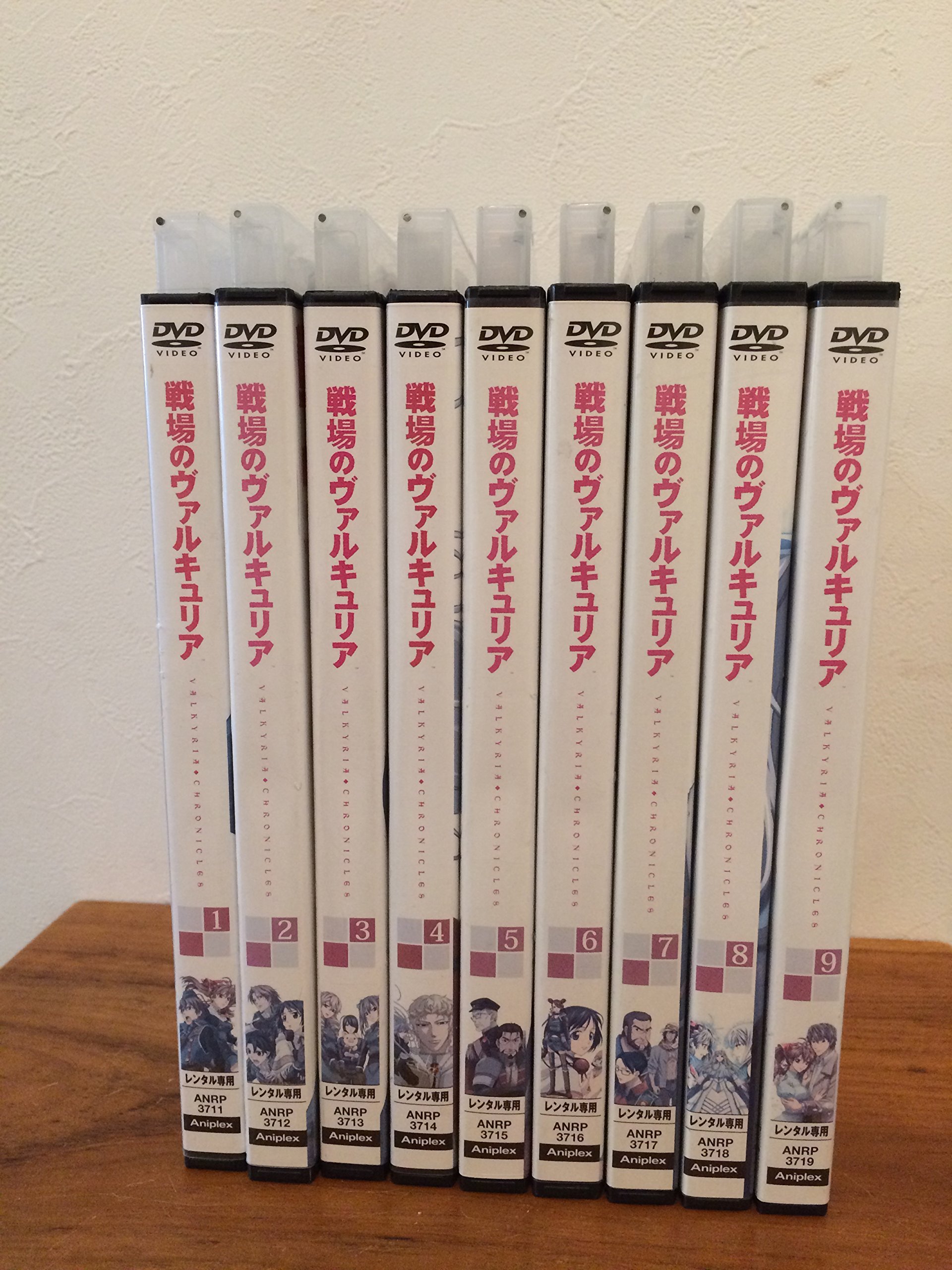 【中古】【非常に良い】戦場のヴァルキュリア [レンタル落ち] 全9巻セット [マーケットプレイスDVDセット商品]