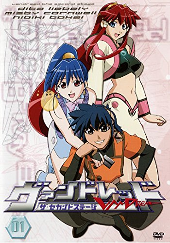 【中古】【非常に良い】ヴァンドレッド ザ・セカンドステージ [レンタル落ち] 全6巻セット [マーケットプレイスDVDセット商品]