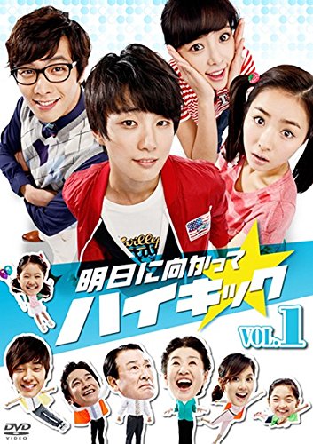 【中古】【非常に良い】明日に向かってハイキック [レンタル落ち] 全31巻セット [マーケットプレイスDVDセット商品]