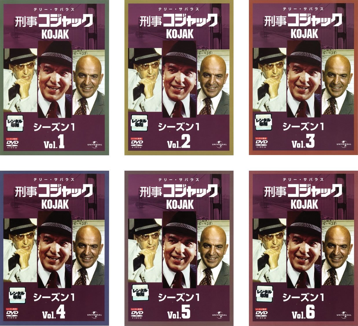 【中古】【非常に良い】刑事コジャック シーズン1 [レンタル落ち] 全6巻セット [マーケットプレイスDVDセット商品]