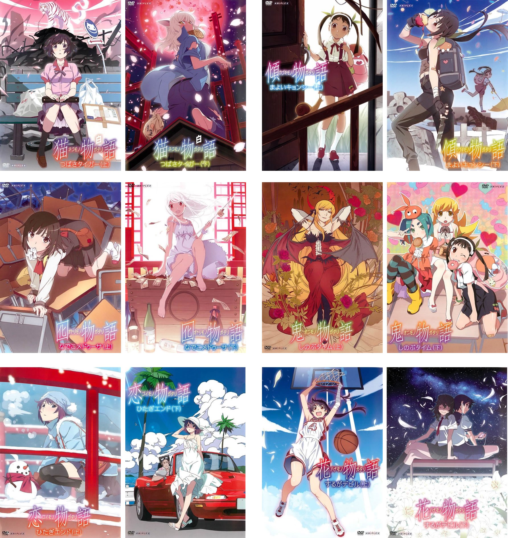 【中古】【非常に良い】物語シリーズ セカンドシーズン 猫物語 白、傾物語、囮物語、鬼物語、恋物語、花物語 [レンタル落ち] 全12巻セット [マーケットプレイスDVDセット商品]｜ドリエムコーポレーション