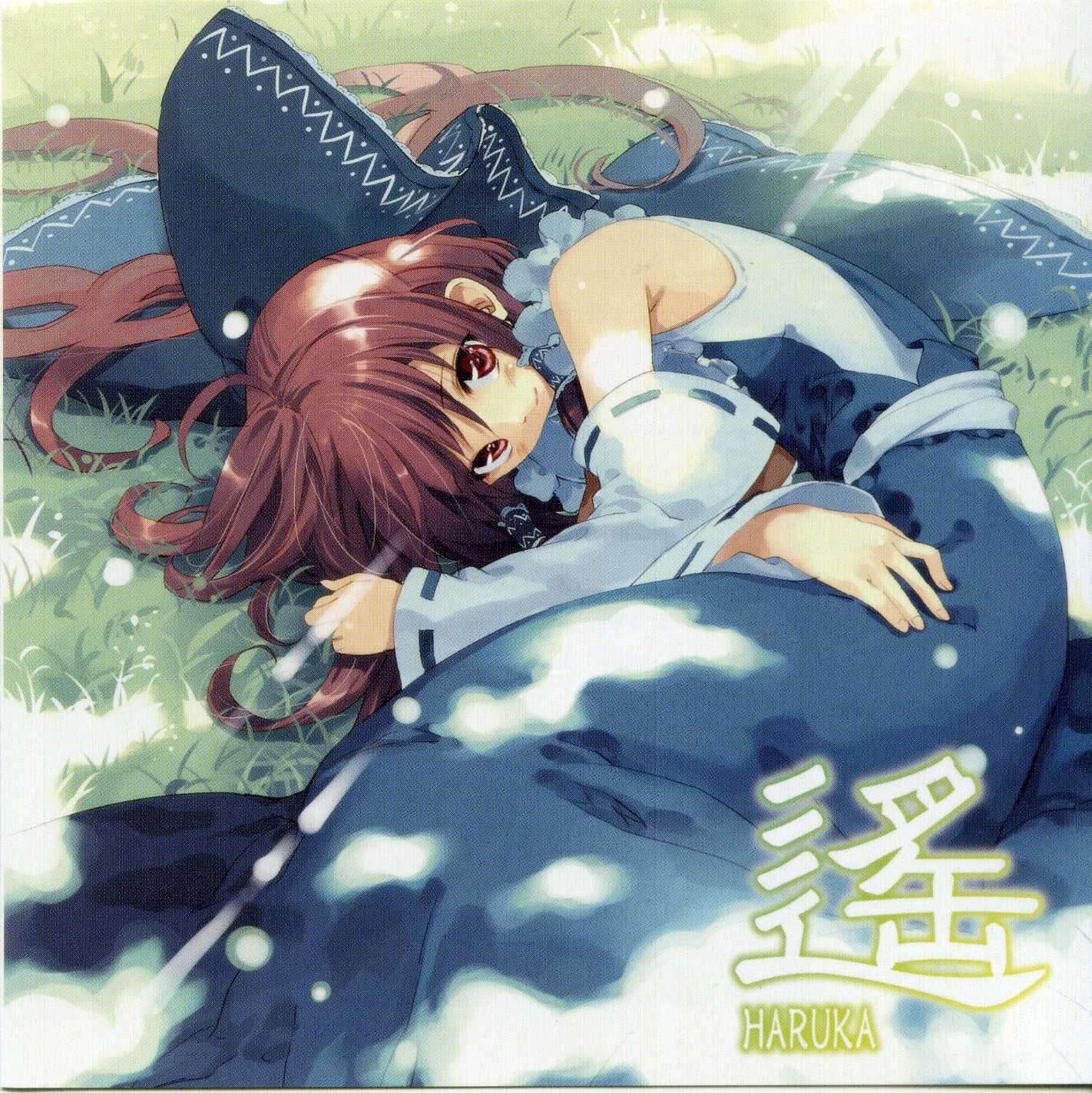 【中古】【非常に良い】遥　-HARUKA- 42,907円