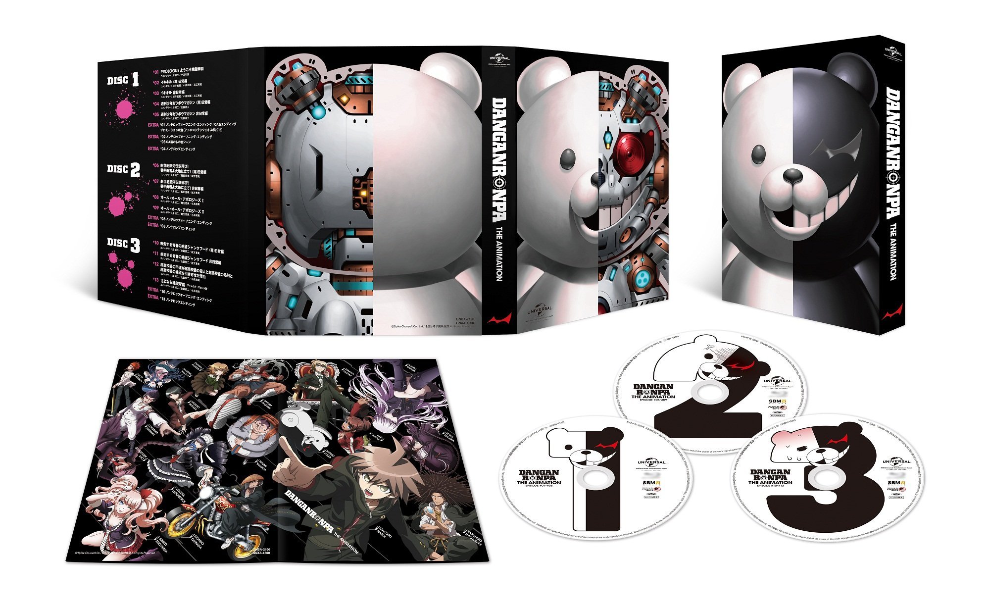 【中古】【非常に良い】ダンガンロンパ The Animation DVD BOX (初回限定生産)|ドリエムコーポレーション