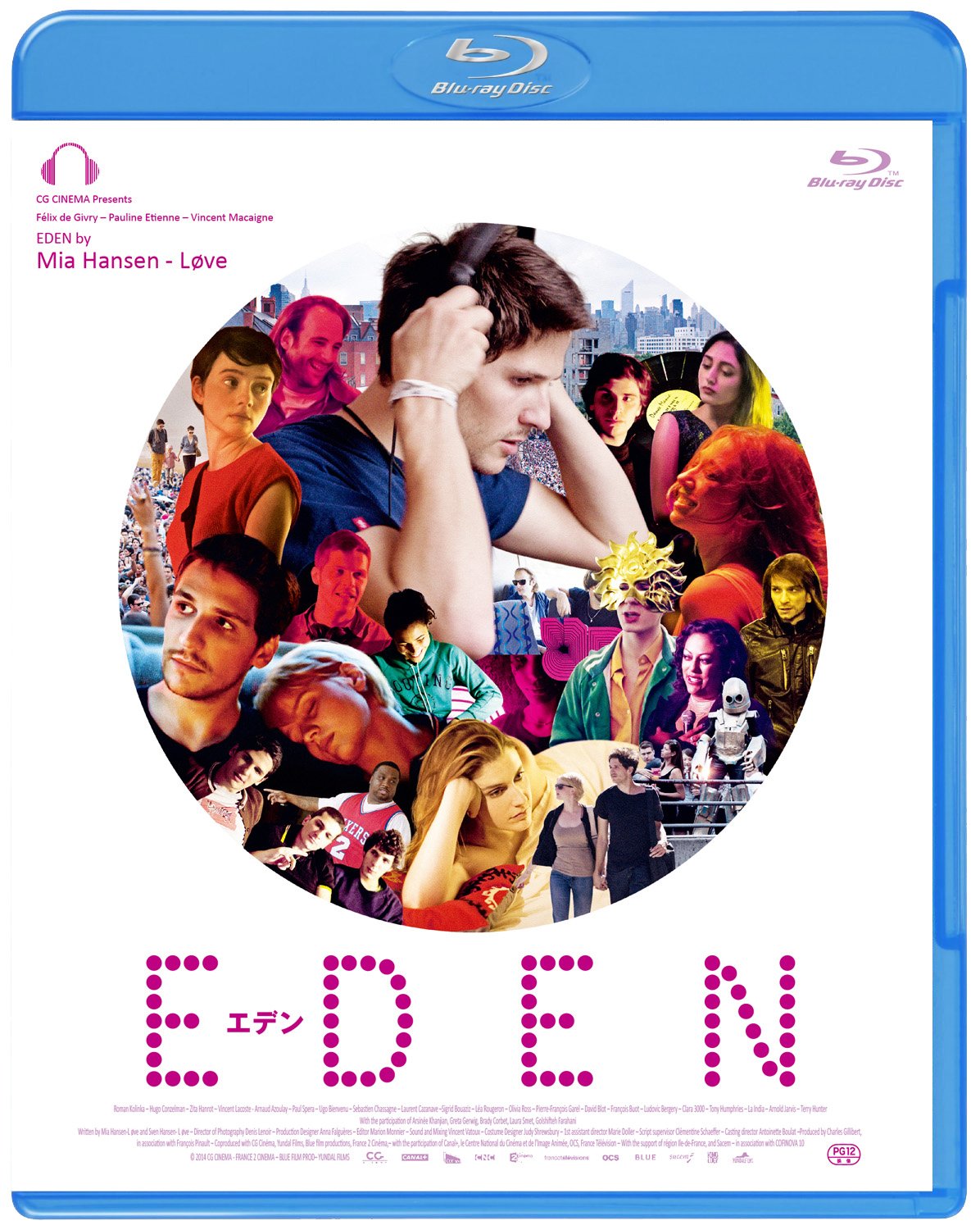 【中古】【非常に良い】EDEN/エデン [Blu-ray]