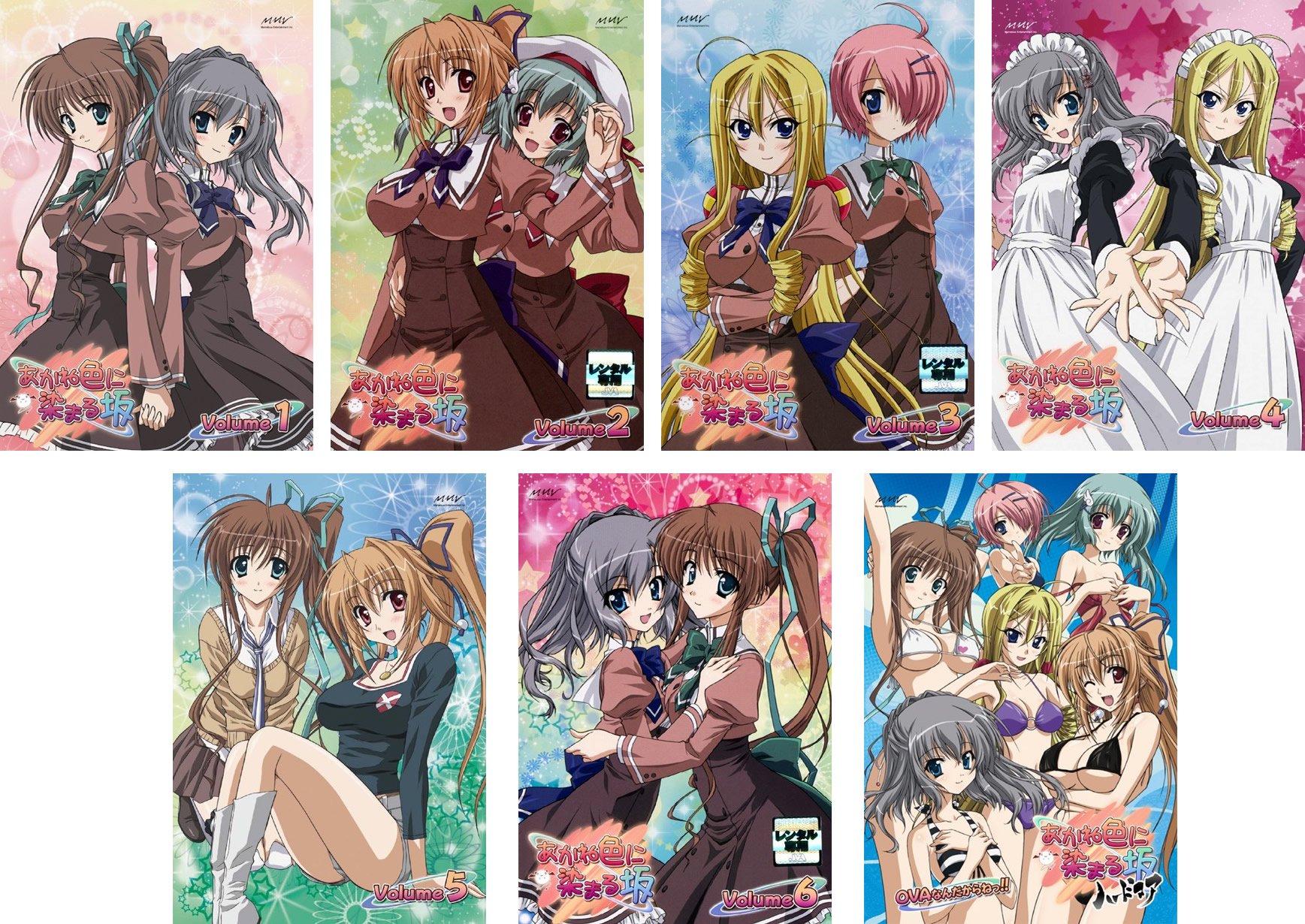 【中古】【非常に良い】あかね色に染まる坂 TV版全6巻 + OVA [レンタル落ち] 全7巻セット [マーケットプレイスDVDセット商品]