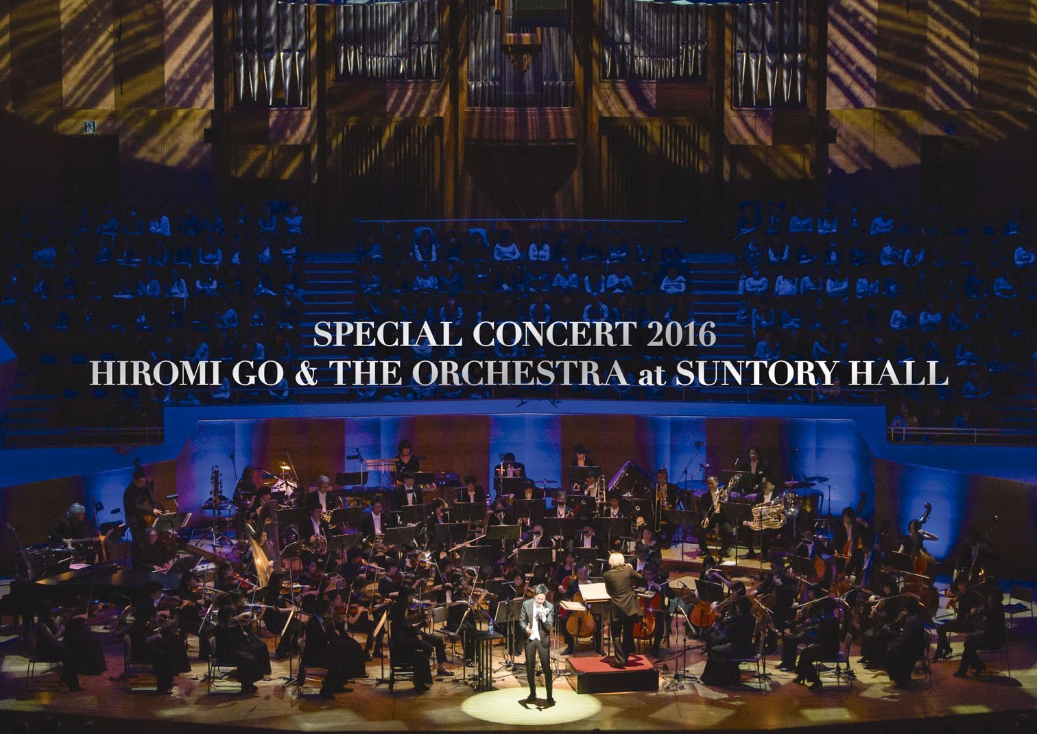 【中古】【非常に良い】SPECIAL CONCERT 2016 HIROMI GO & THE ORCHESTRA at SUNTORY HALL [Blu-ray]｜ドリエムコーポレーション