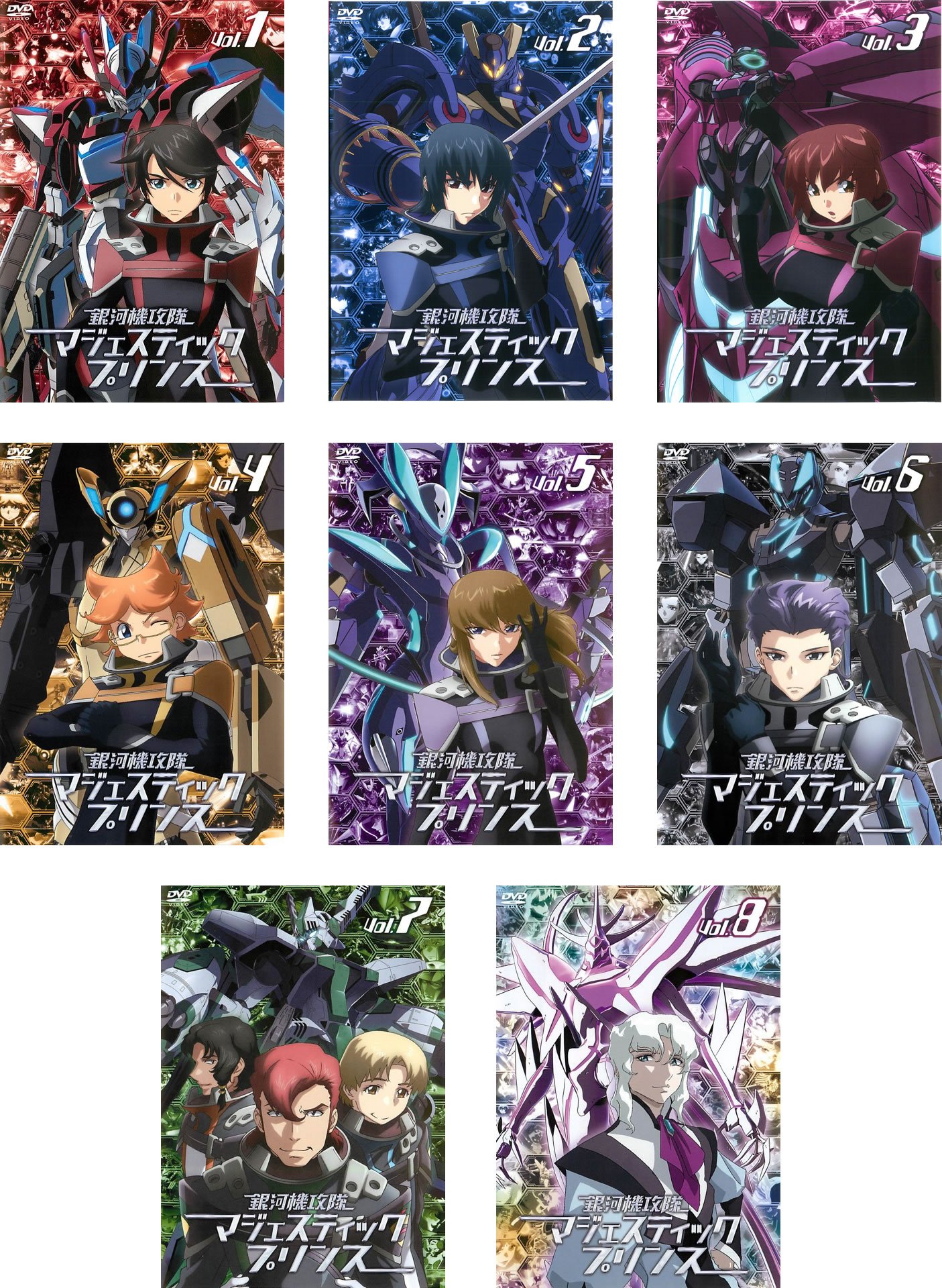 【中古】【非常に良い】銀河機攻隊 マジェスティックプリンス [レンタル落ち] 全8巻セット [マーケットプレイスDVDセット商品]