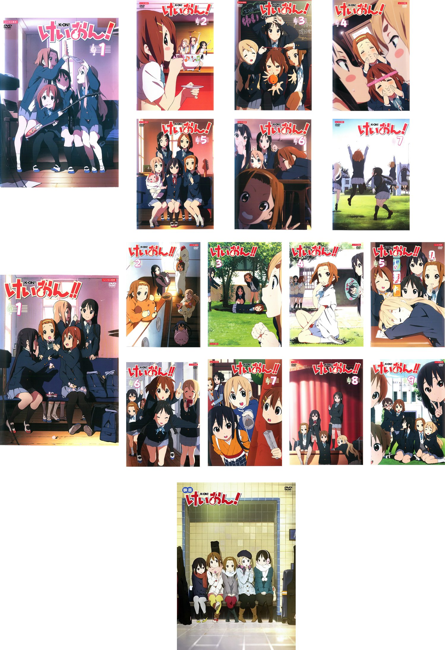 【中古】【非常に良い】けいおん! TV第1期全7巻 + TV第2期全9巻 + 映画 けいおん! [レンタル落ち] 全17巻セット [マーケットプレイスDVDセット商品]