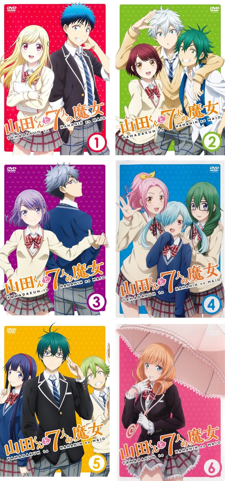 【中古】【非常に良い】山田くんと7人の魔女 [レンタル落ち] 全6巻セット [マーケットプレイスDVDセット商品]