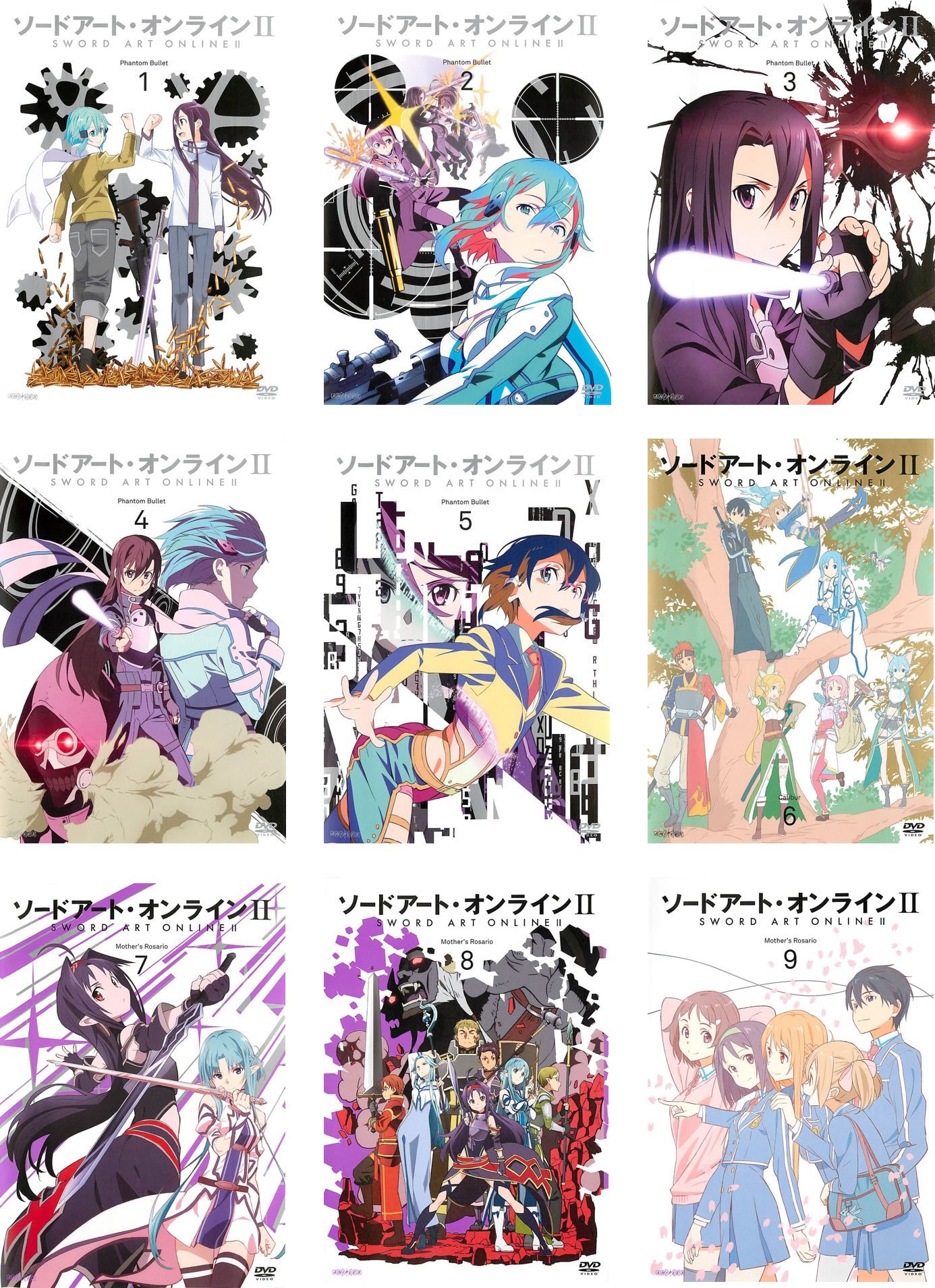 【中古】【非常に良い】ソードアート・オンライン II [レンタル落ち] 全9巻セット [マーケットプレイスDVDセット商品]