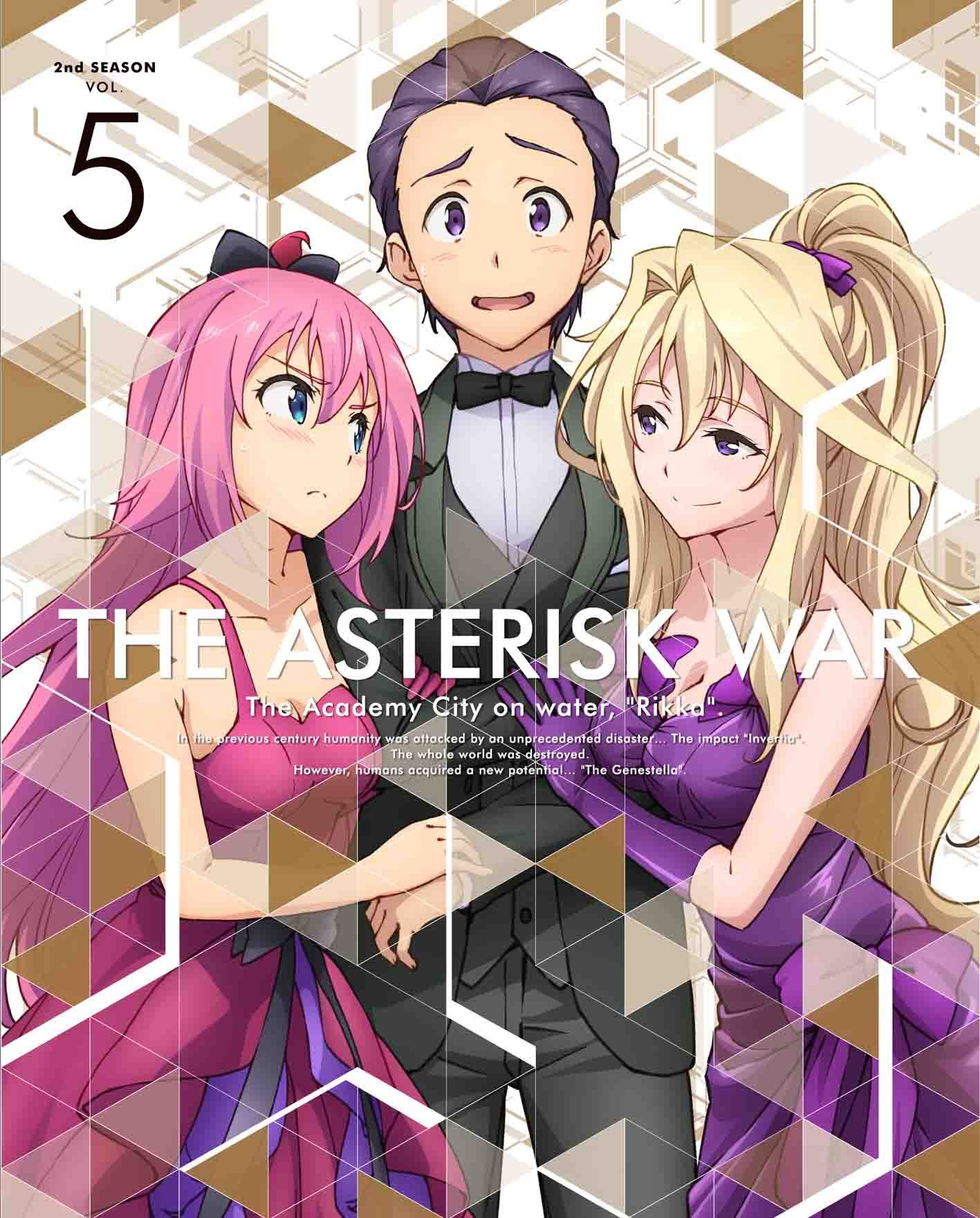 【中古】【非常に良い】学戦都市アスタリスク 2nd Season 5(完全生産限定版) [DVD]