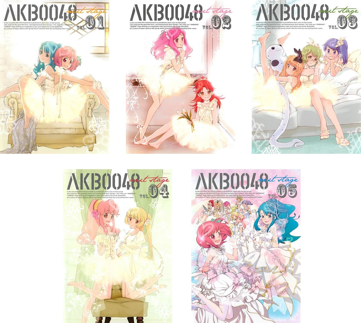 【中古】【非常に良い】AKB0048 next stage [レンタル落ち] 全5巻セット [マーケットプレイスDVDセット商品]