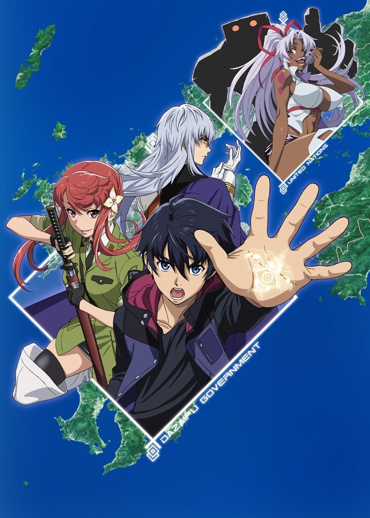 【中古】【非常に良い】ビッグオーダー Blu-ray BOX 1