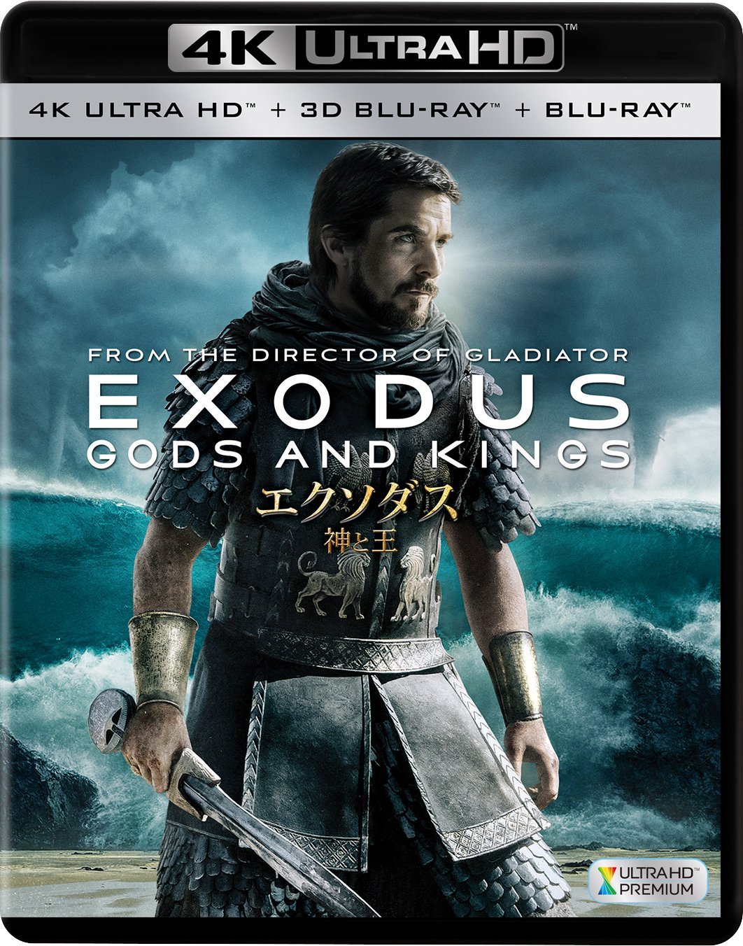 【中古】【非常に良い】エクソダス:神と王(3枚組)[4K ULTRA HD + 3D + Blu-ray]