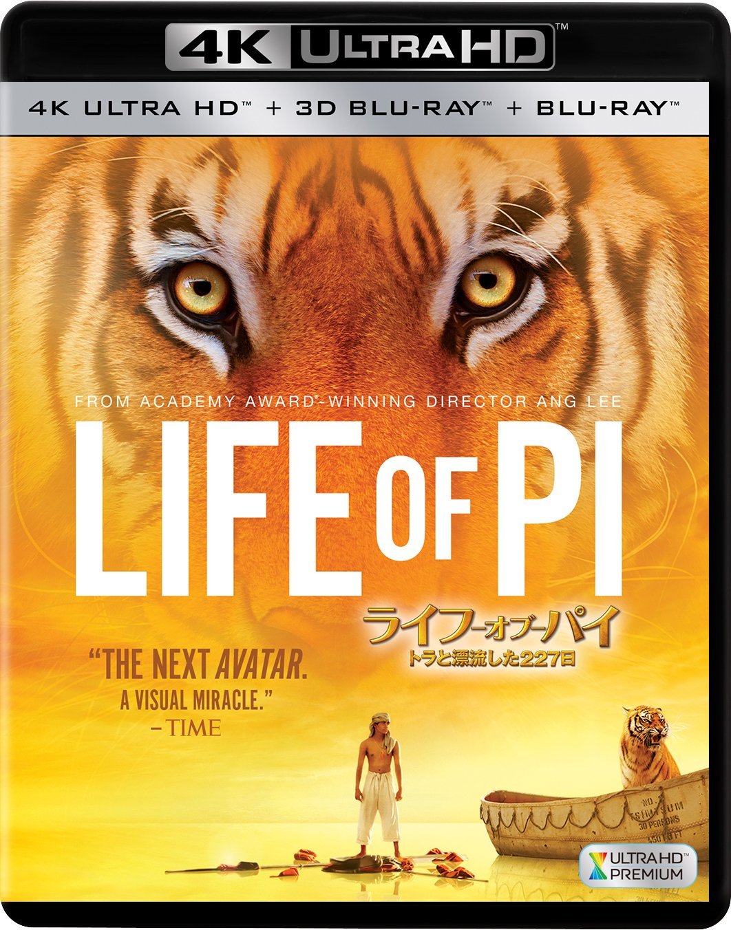 【中古】【非常に良い】ライフ・オブ・パイ/トラと漂流した227日(3枚組)[4K ULTRA HD + 3D + Blu-ray]