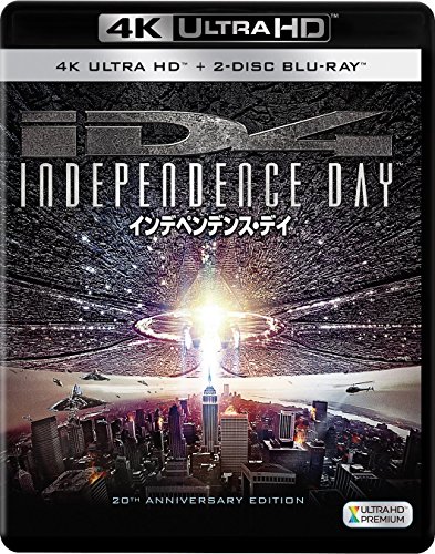 【中古】【非常に良い】インデペンデンス・デイ(3枚組)[4K ULTRA HD + Blu-ray]