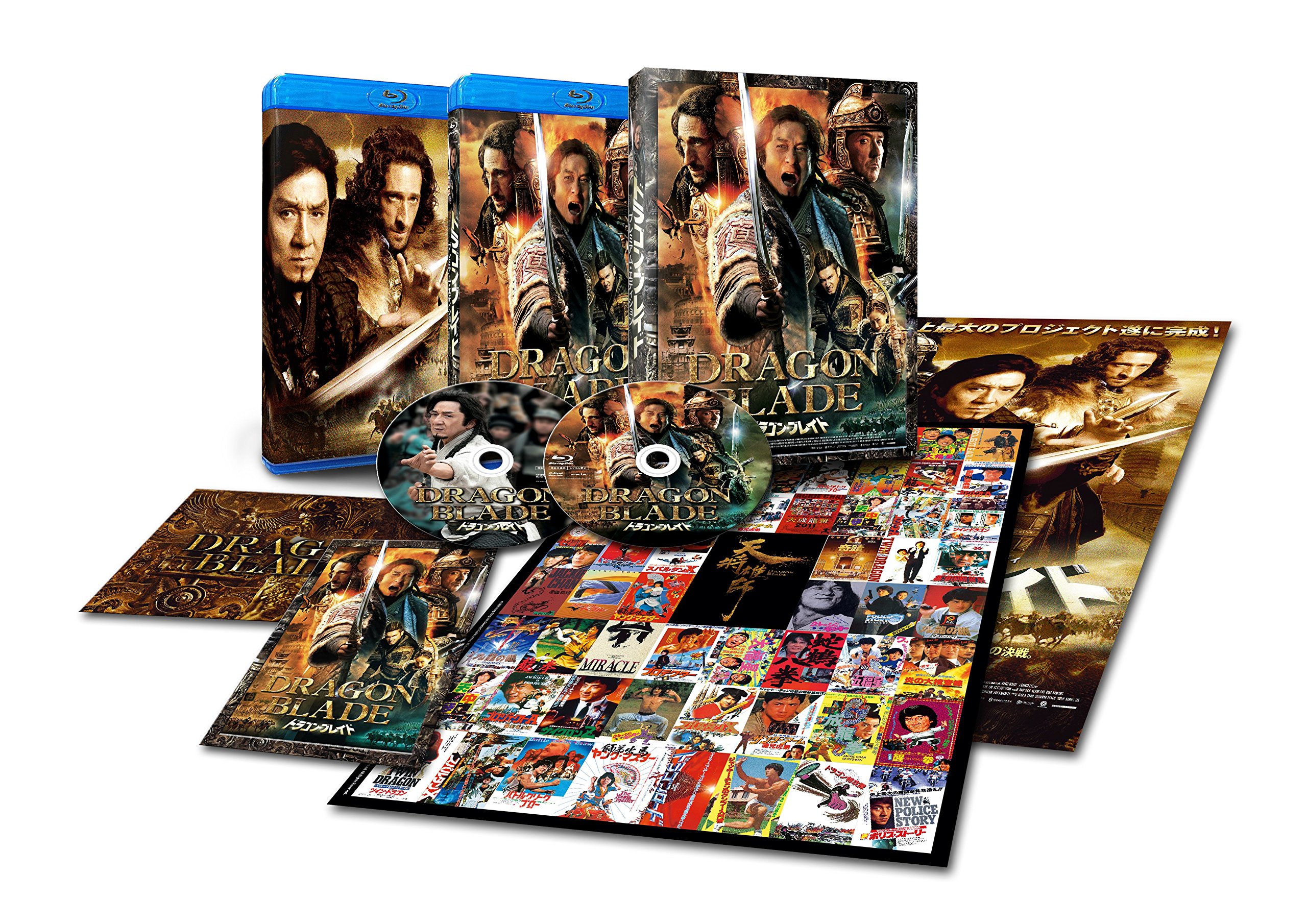 【中古】【非常に良い】ドラゴン・ブレイド ブルーレイ プレミアム・エディション(2枚組) [Blu-ray]