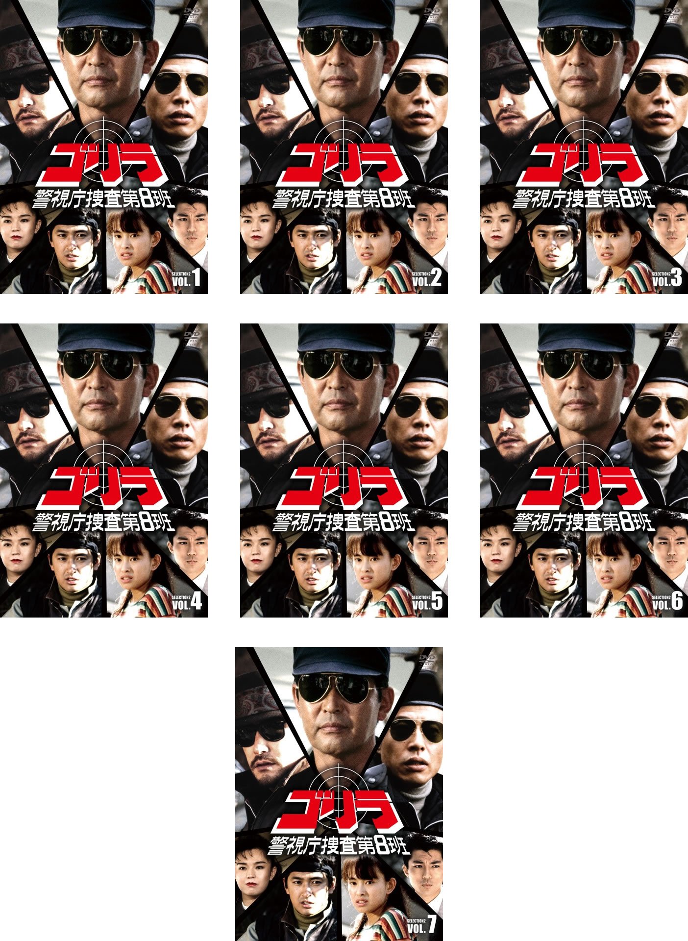 【中古】【非常に良い】ゴリラ 警視庁捜査第8班 セレクション 2 [レンタル落ち] 全7巻セット [マーケットプレイスDVDセット商品]｜ドリエムコーポレーション 7,909円