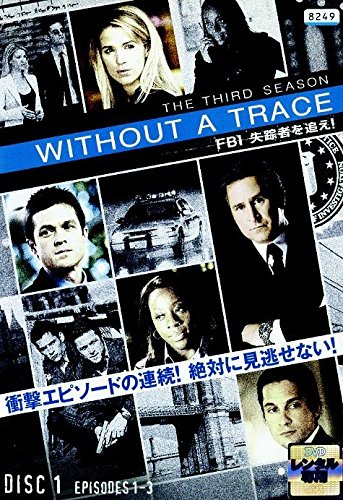 【中古】【非常に良い】WITHOUT A TRACE FBI 失踪者を追え! シーズン3 [レンタル落ち] 全11巻セット [マーケットプレイスDVDセット]