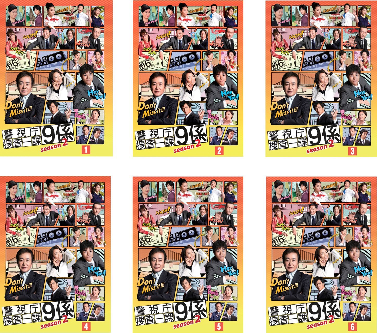 【中古】【非常に良い】警視庁捜査一課9係 season2 [レンタル落ち] 全6巻セット [マーケットプレイスDVDセット商品]