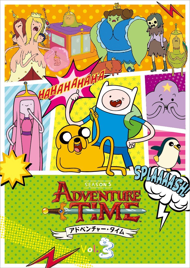 【中古】【非常に良い】アドベンチャー・タイム シーズン5 Vol.3 [DVD]