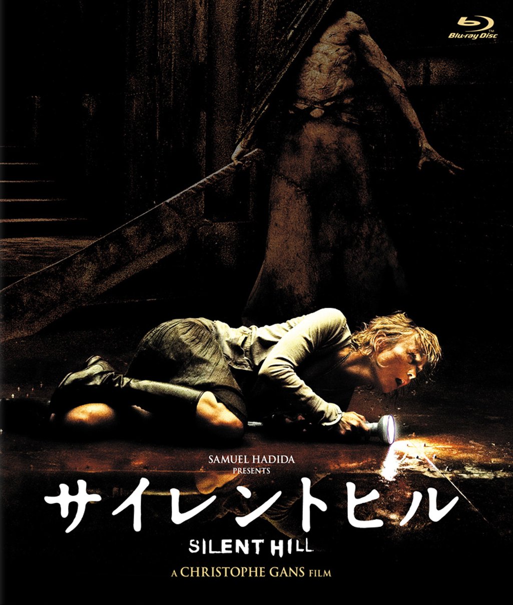 【中古】【非常に良い】サイレントヒル [Blu-ray]｜ドリエムコーポレーション