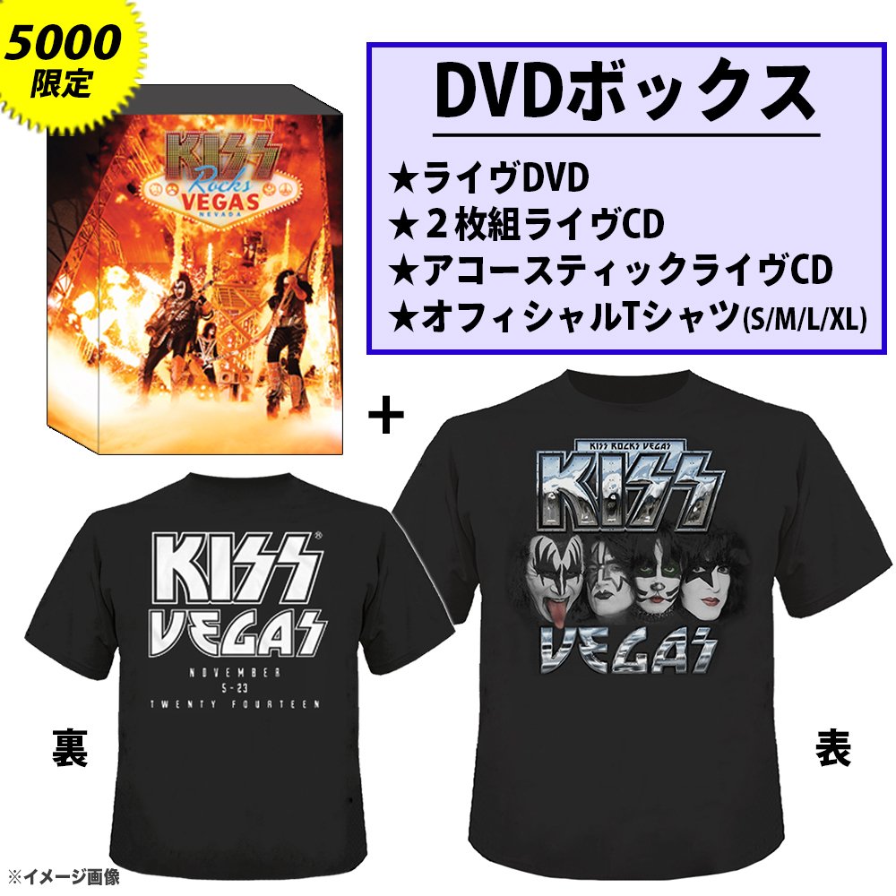 【中古】【非常に良い】キッス・ロックス・ヴェガス【5000セット完全限定生産DVD+2枚組CD+アコースティックCD+Tシャツ(Lサイズのみ)(日本先行発売/日本語字幕付き/日本語解説書封入)】