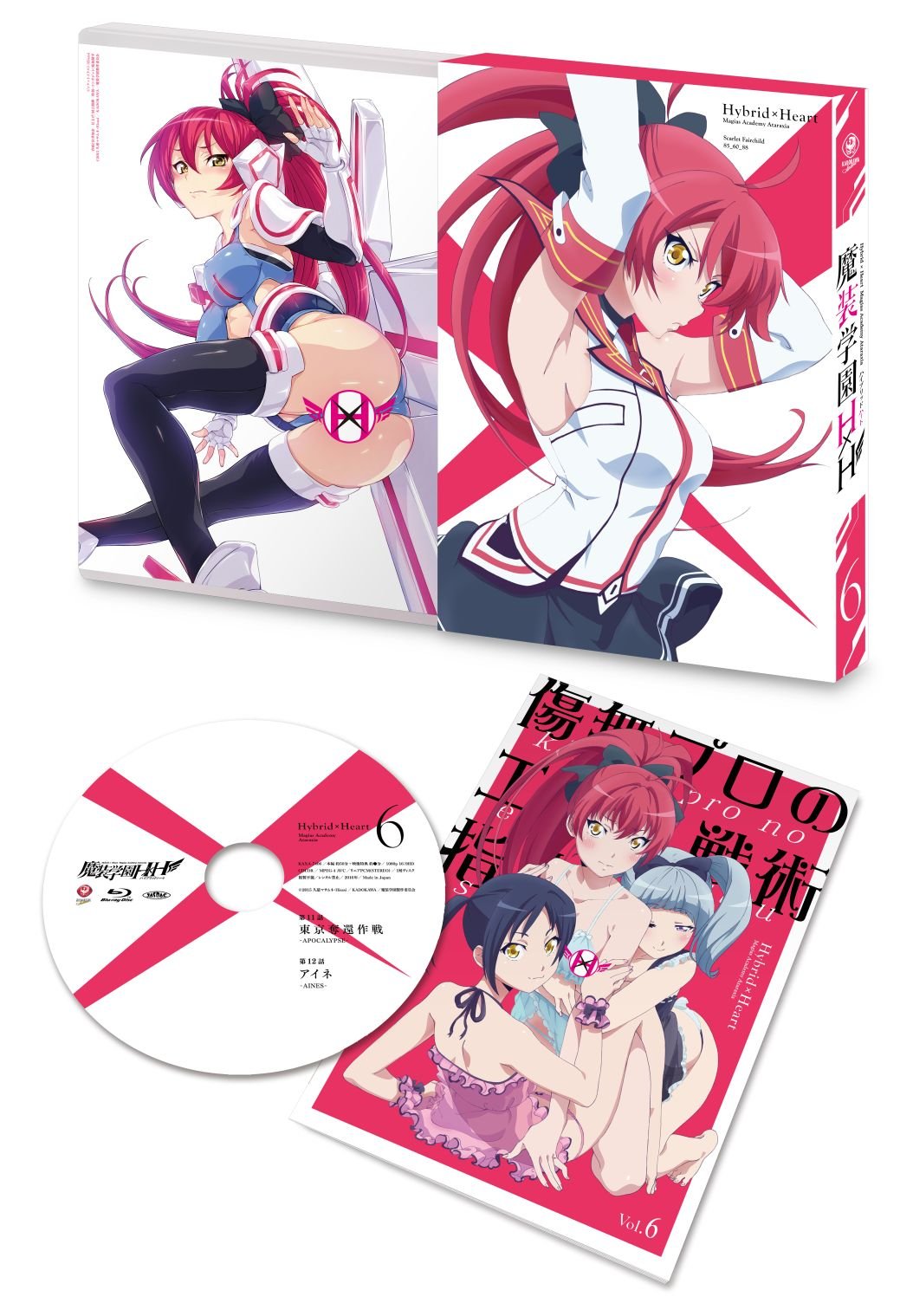 【中古】【非常に良い】魔装学園H&times;H 第6巻 [Blu-ray]｜ドリエムコーポレーション