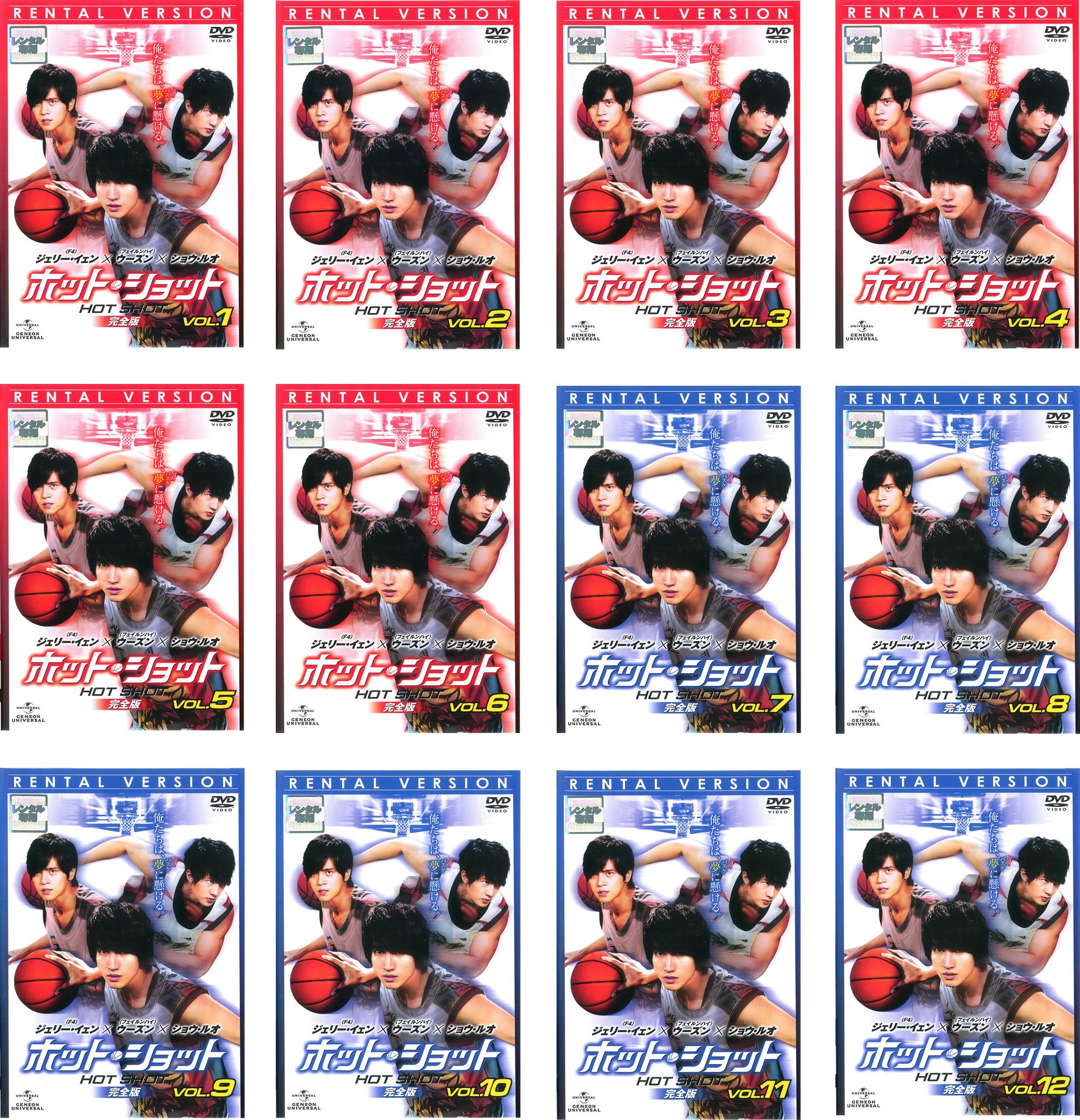 【中古】【非常に良い】ホット・ショット 完全版 [レンタル落ち] 全12巻セット [マーケットプレイスDVDセット商品]