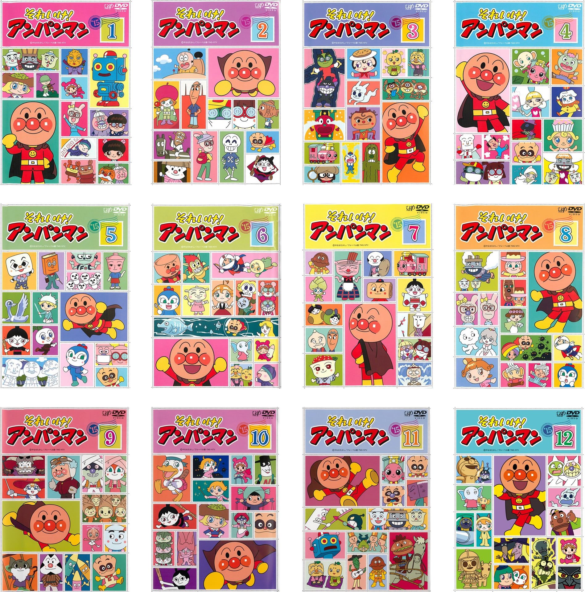【中古】【非常に良い】それいけ!アンパンマン ’15 [レンタル落ち] 全12巻セット [マーケットプレイスDVDセット商品]